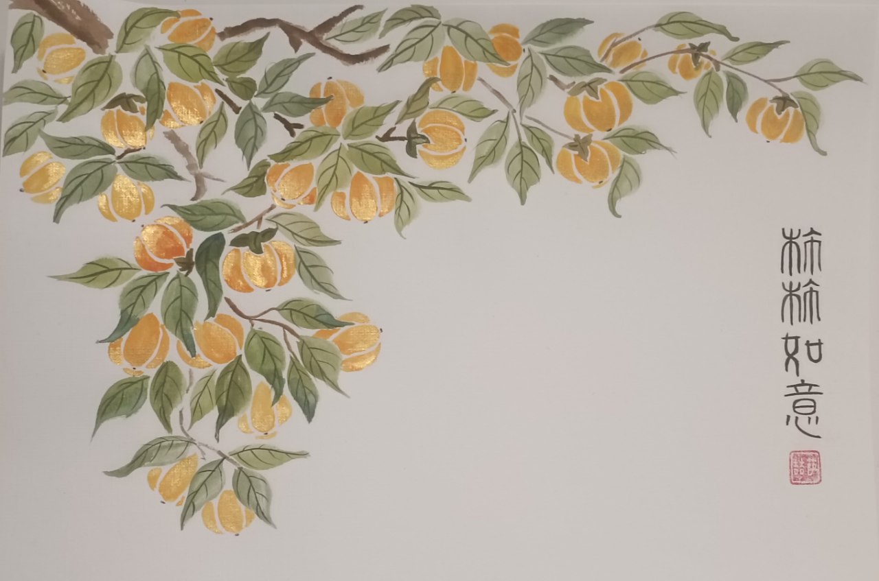 Золотые персики на ветке, каллиграфия